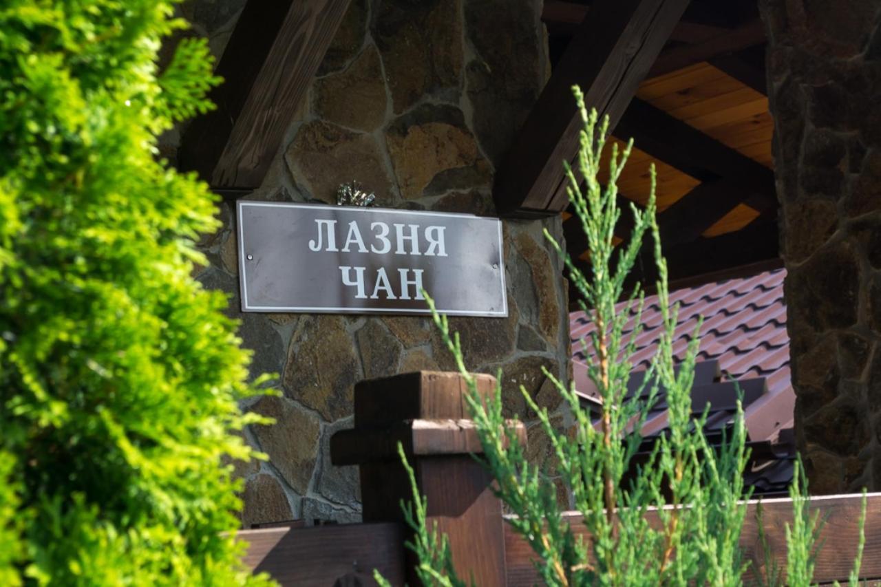 Villa Grand Skhidnytsia Exterior photo